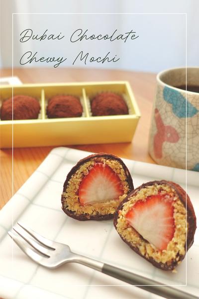 話題の！ドバイもちもちクッキー