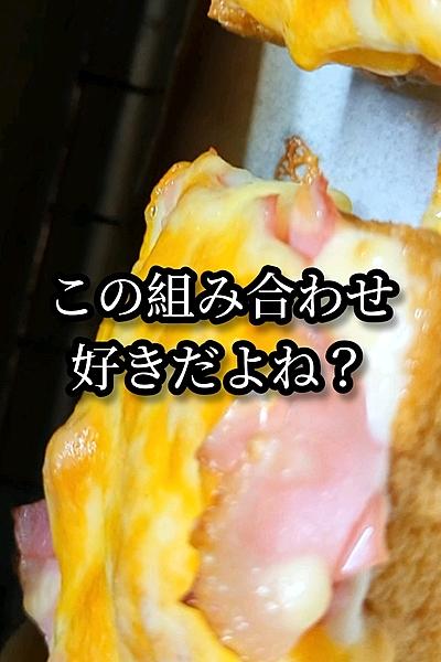 ふわとろ！厚揚げマヨチーズ焼きにやみつきレシピ