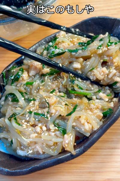 必要な食材たった3つ😳ニラもやしのトロうまそぼろ🤤