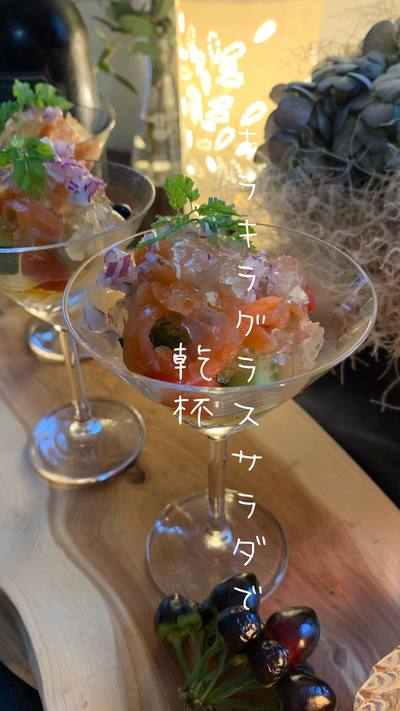 キラキラゼリーのグラスサラダ　レシピあり𓎩𓂂𓂃𓎩𓂂