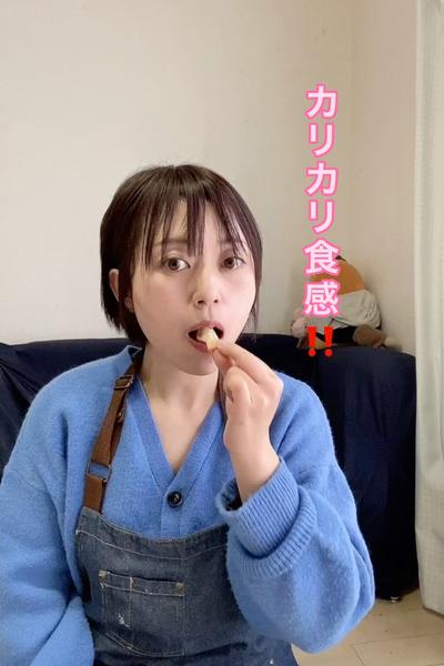 材料2つ！レンジでチン！『お餅煎餅』