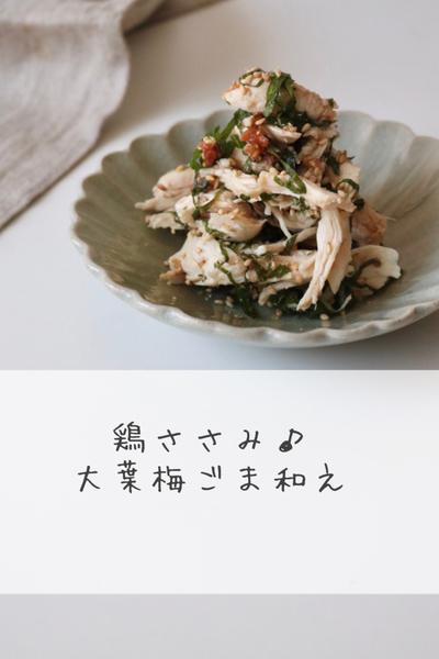 ヘルシー美味しい♡