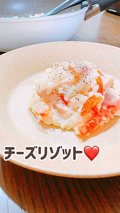チーズリゾット