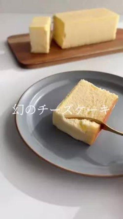 とろける🤤チーズケーキ🧀