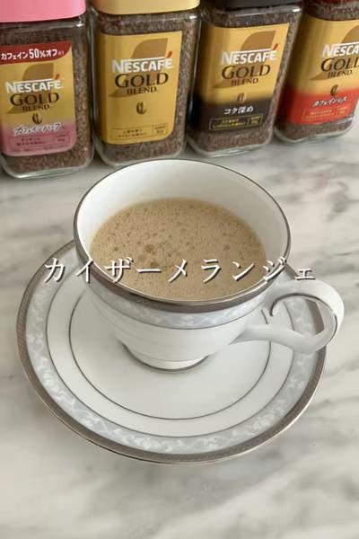 カイザーメランジェ