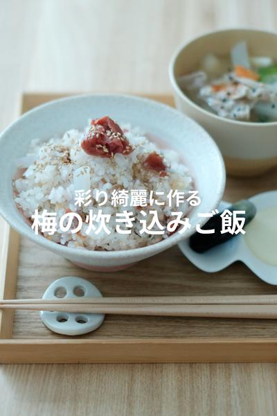 春っぽい色だけど旬は夏