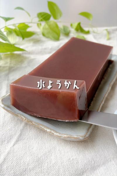 ひんやりつるりん夏和菓子🎐なめらか水ようかん✨