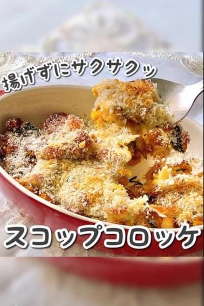 ダイエット中OK🙆‍♀️✨