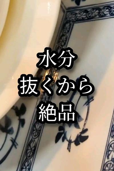 ハマる食感!!無限ポリポリ大根レシピ