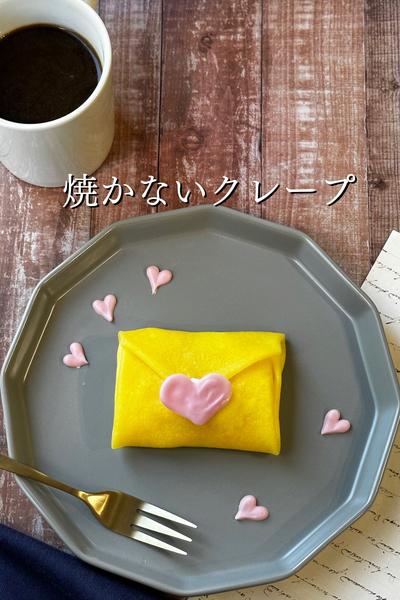 レンジでクレープ