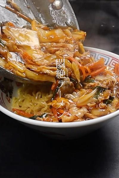 15分で作れるラーメン屋に負けない『悶絶ラーメン』