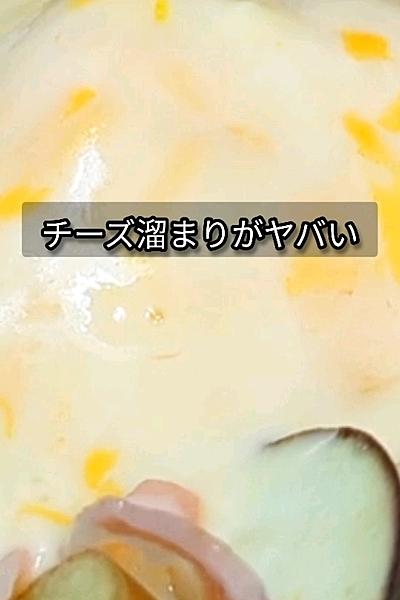 茄子とベーコンのミルフィーユ蒸し