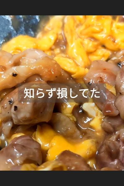 簡単コクまろ！てりたまチキンの作り方