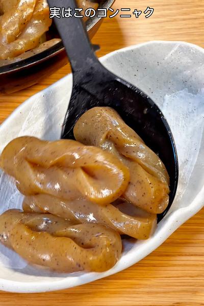 最強のダイエットレシピ！ウマ辛コンニャク🤤