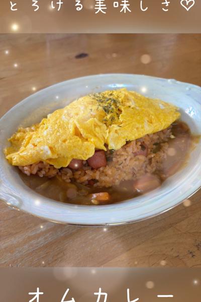とろける美味しさ♡ オムカレー