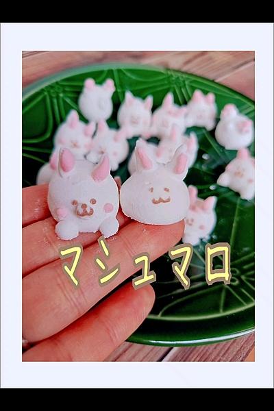 とろけるふわふわマシュマロ