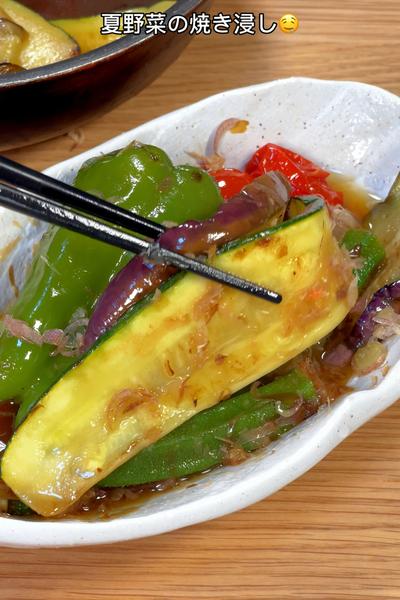 今の季節絶対試して！夏野菜の焼き浸し😋