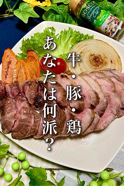 低温調理器で作る3種のオイルコンフィ