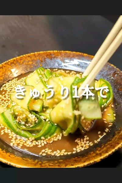 ポリポリ食感だけでご飯が止まらないきゅうり漬け