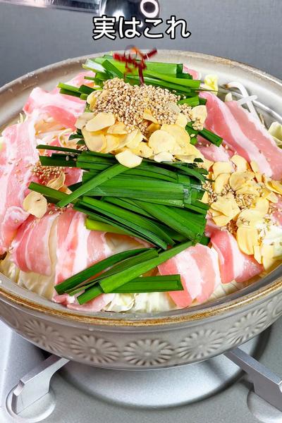 キャベツたっぷり!もつ鍋風🤤