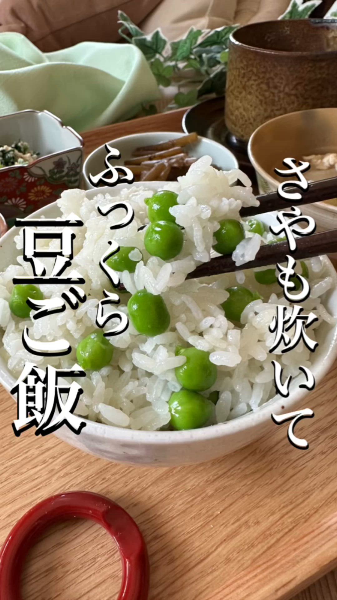 まめごはん DSC05990-768x512.jpg