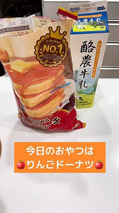 ホットケーキミックスでりんごドーナツ