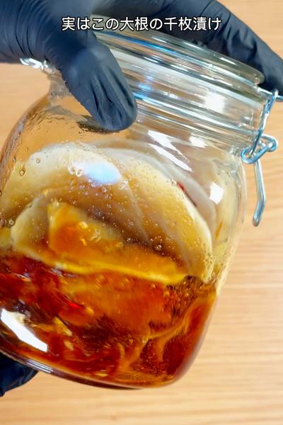 瓶を振ったら即完成！大根の千枚漬け🤤