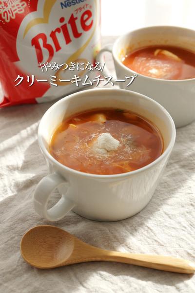 やみつきになる！クリーミーキムチスープ