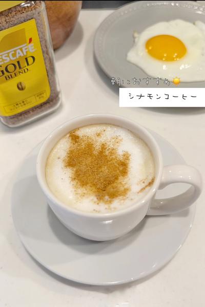 朝に飲みたいシナモンコーヒー☕️☀️