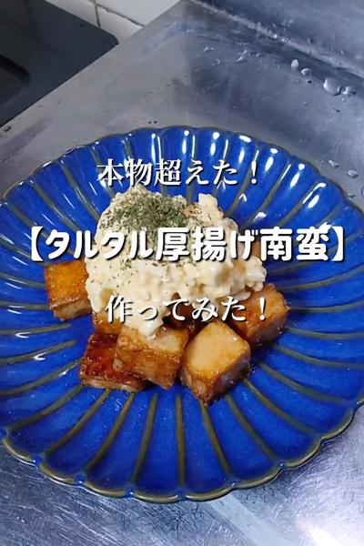 【本物よりも旨い！】