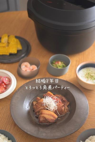 胃袋掴む！とろっとろ角煮