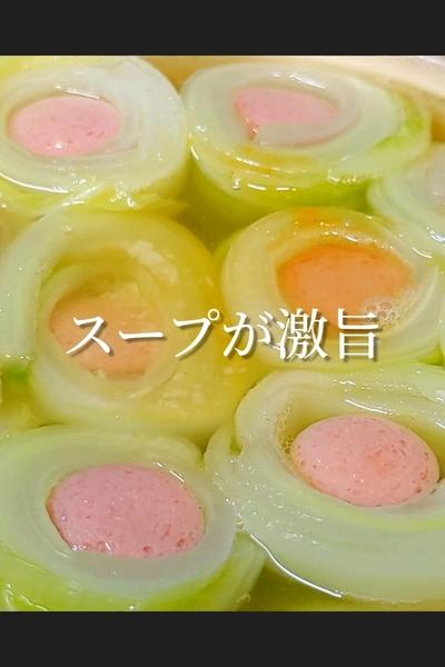 スープまで飲み干したくなる！ウインナー白菜ロール鍋