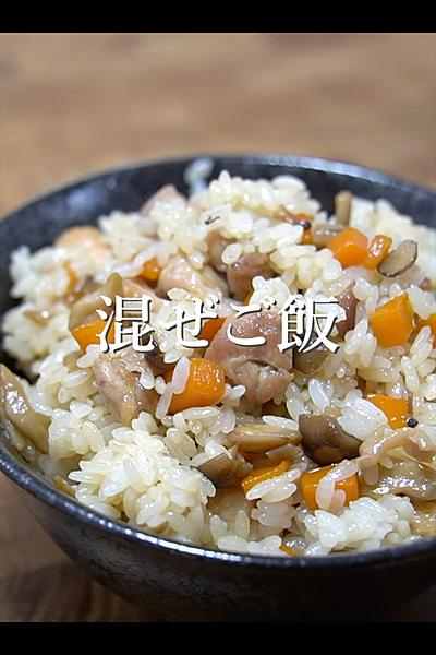一生物の混ぜご飯の作り方