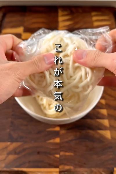 やる気1%でキムチーズうどん