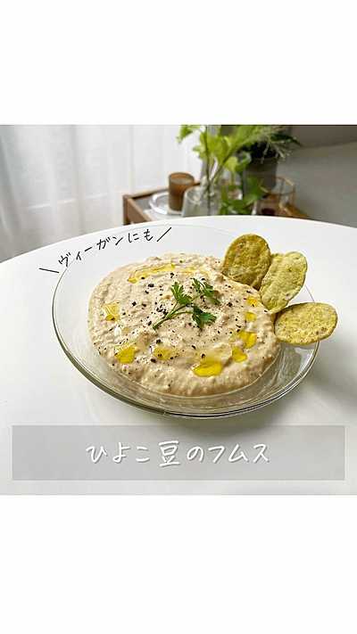 ビーツ、フムス、クリスピーひよこ豆のサブサンドイッチのレシピ