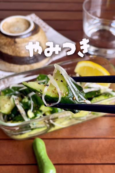 ＼叩いて和えるだけ／
『ネギ塩レモンきゅうり』