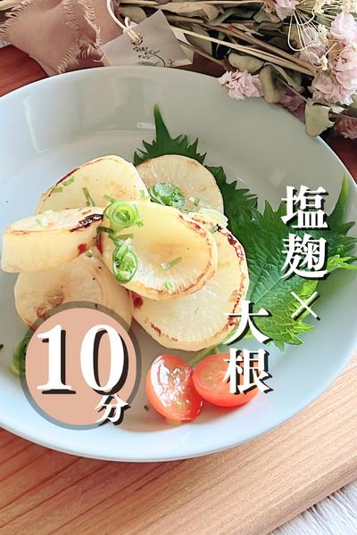 ＼味しみしみ大根ステーキ／