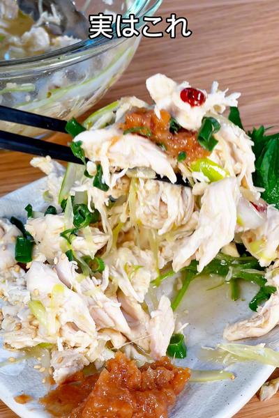 超高タンパク低脂質👍ササミとネギの旨いやつ😋