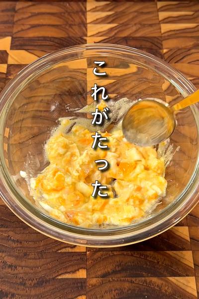 これ、70円で作れます。