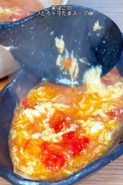 トマト酸味を一番美味しくできるレシピがこちらです💁