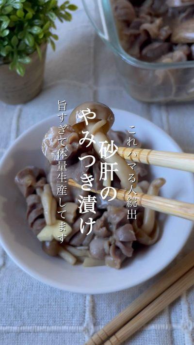 ｰ 簡単！やみつきになるおつまみごはんｰ