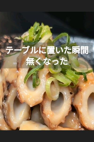 ちくわの香ばし梅味噌マヨネーズ和えの作り方