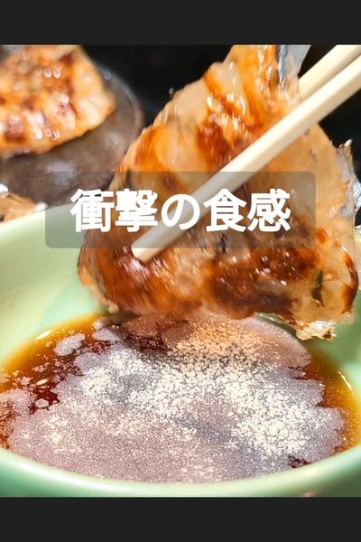 ライスペーパー新玉ねぎ餅の作り方
