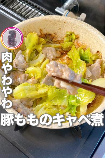 【お肉やわやわ蒸し🤤】