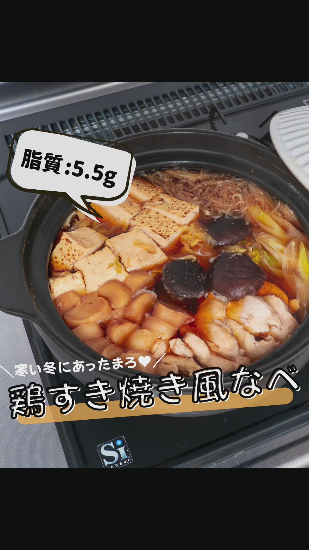 すきやき KS-2579_1200x900.jpg?v=1667009819