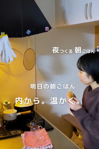 あったか朝ごはんでポカポカ✨マグカップで簡単