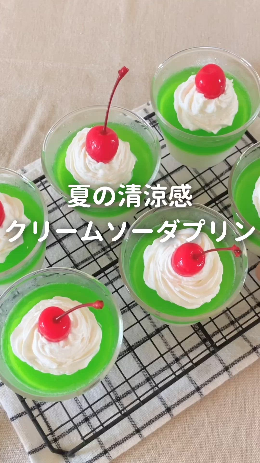 クリームソーダ・プリンのお洋服 オーダーページ クリームソーダのお洋服【作品紹介】｜らびっといあー（よめちゃん）