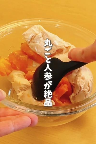 レンジで作る！ごまマヨ醤油のにんじんサラダ🥕