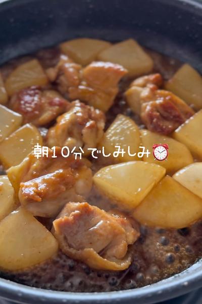 朝10分でしみしみ🌞鶏と大根の梅照り焼き