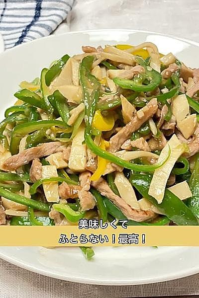 鶏肉でも大丈夫！ノンオイルヘルシー青椒肉絲